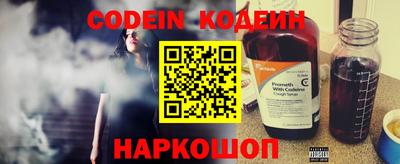 синтетический гашиш Волжск
