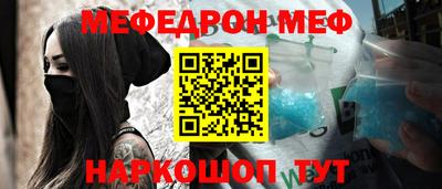 синтетический гашиш Азнакаево