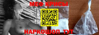 эйфоретик Абинск