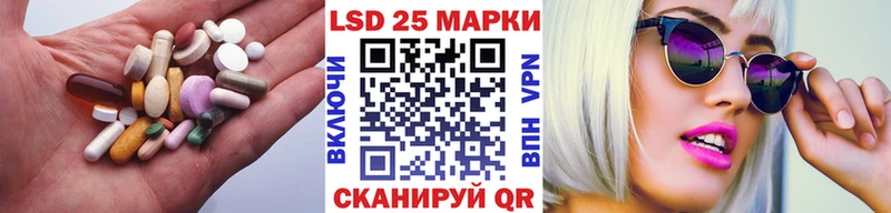 ЛСД экстази кислота  kraken tor  Ноябрьск 