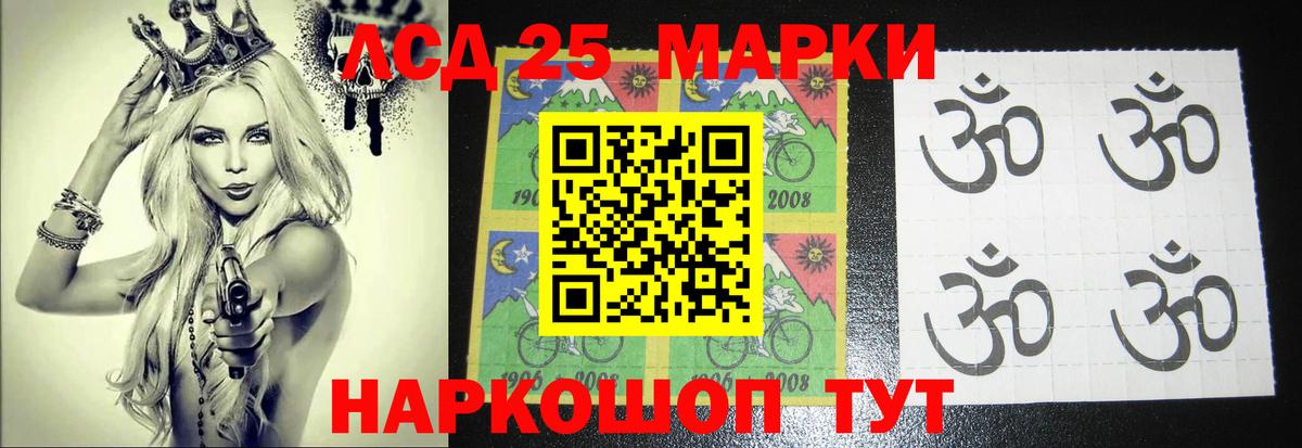 Ноябрьск  LSD-25 экстази кислота  LSD-25 экстази кислота  Лсд 25  Вход с VPN 