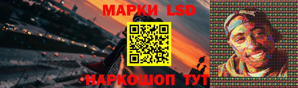 LSD-25 экстази ecstasy Ноябрьск