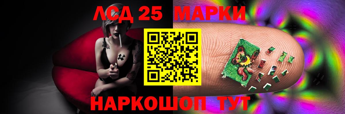 LSD-25 экстази ecstasy Ноябрьск