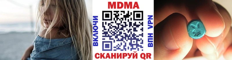 даркнет сайт  Ноябрьск  МДМА кристаллы 