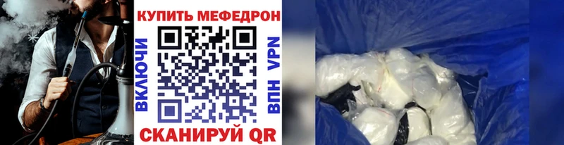 Мефедрон 4 MMC  наркота  Ноябрьск 
