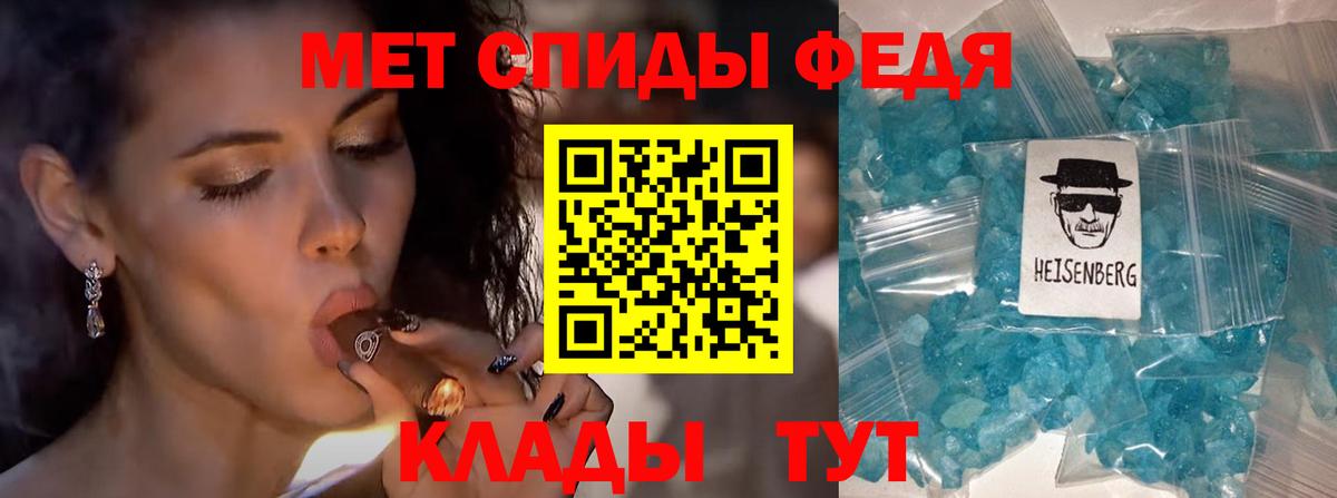 Ноябрьск  Первитин пудра  Вход с VPN 