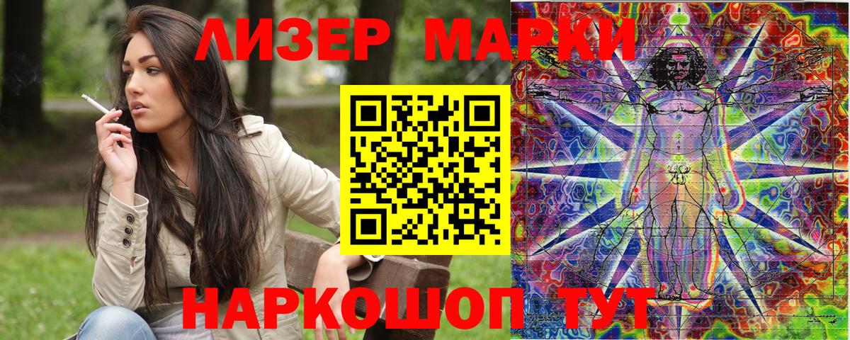 купить закладку  25-NBOMe  Вход с VPN  Марки 25I-NBOMe 1500мкг  Ноябрьск 