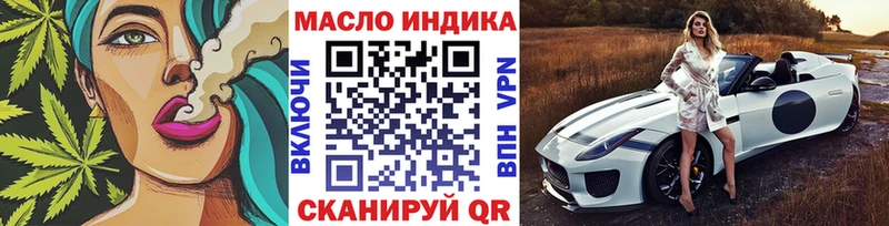 ТГК жижа  Ноябрьск 