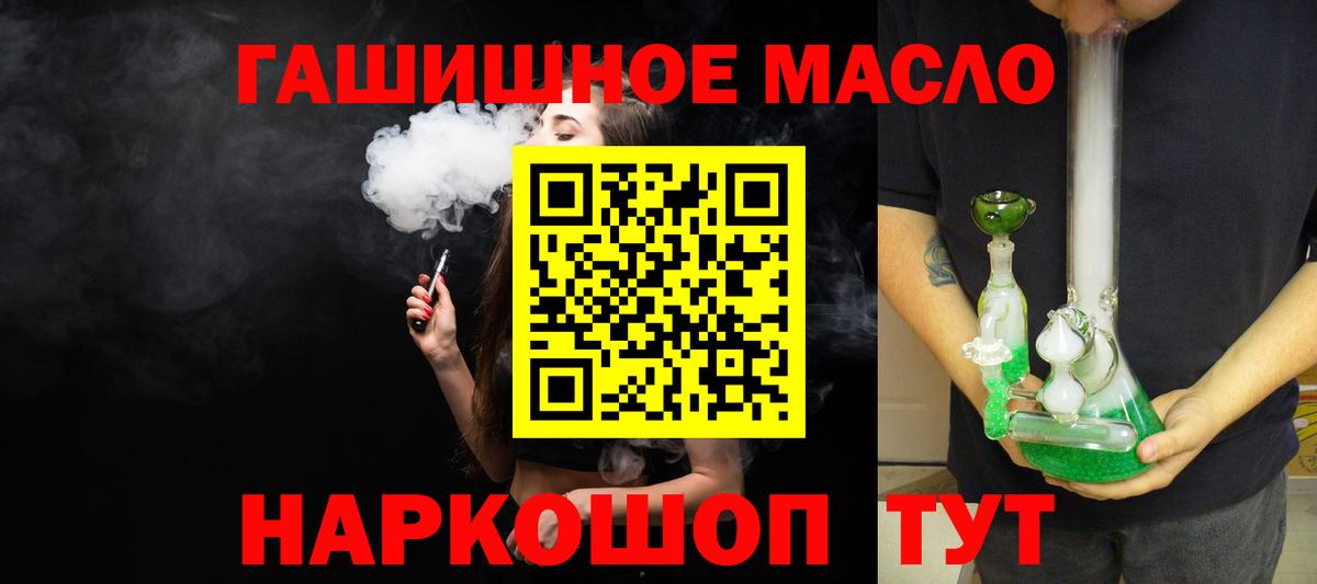 Дистиллят ТГК жижа  Ноябрьск 