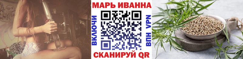 Марихуана THC 21%  Ноябрьск 