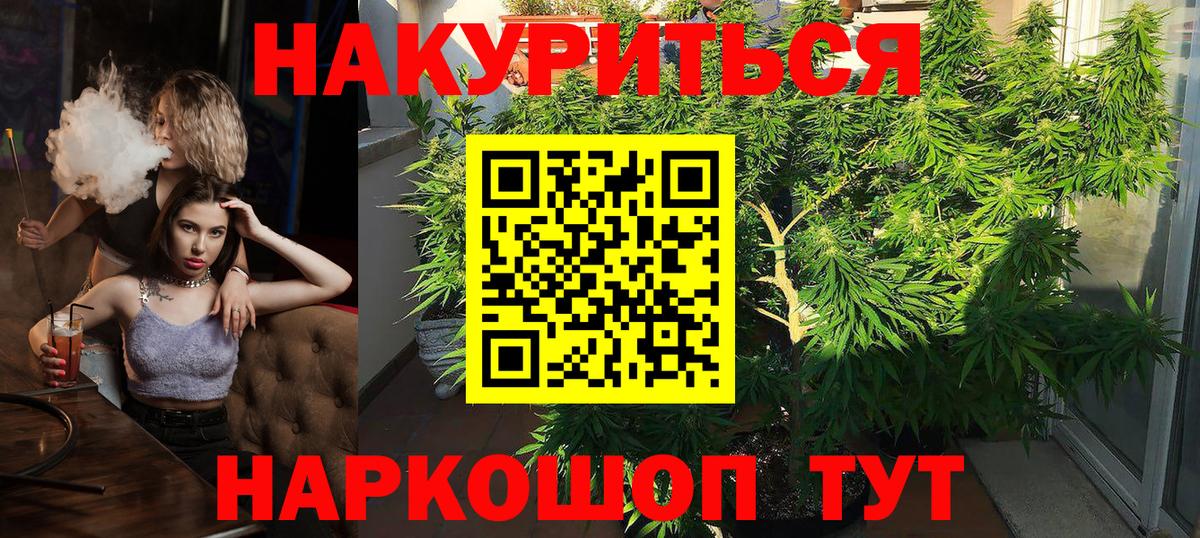 Бошки Шишки Bruce Banner  Марихуана планчик  Вход с VPN  МАРИХУАНА White Widow  Ноябрьск  МАРИХУАНА LSD WEED 