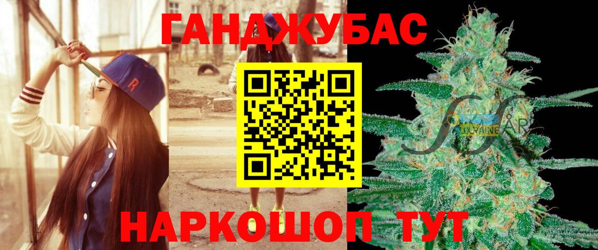 Каннабис Bruce Banner Ноябрьск