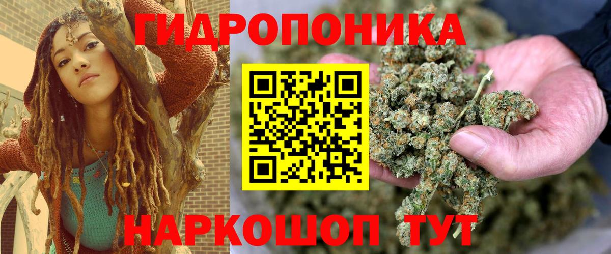 Конопля THC 21%  МАРИХУАНА тримм  Ноябрьск  Вход с VPN 
